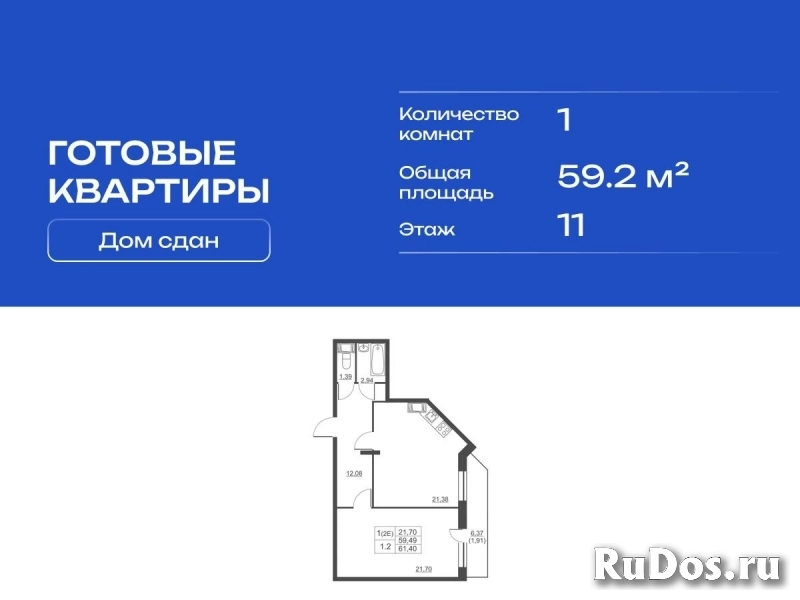 Продам 1 комнатную квартиру 59 м2 изображение 3