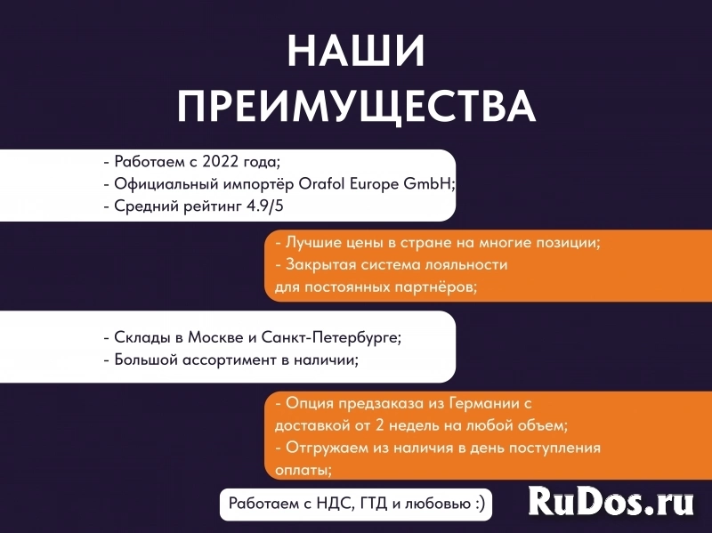 Advertone (ООО Винил Хаус) изображение 6