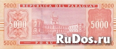Банкнота 5000 гуарани, Парагвай фотка