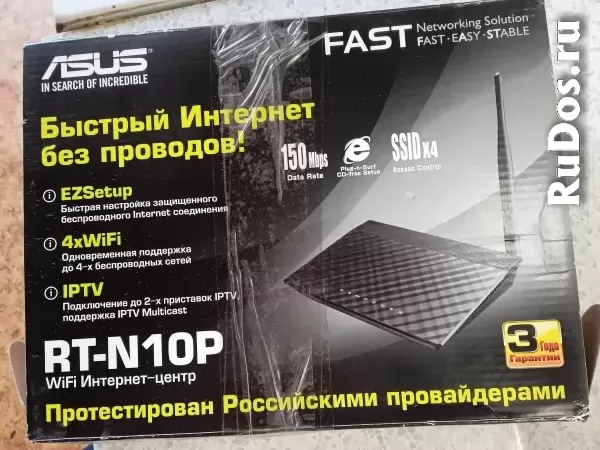 Wi-FI роутер ASUS RT-N10P фото