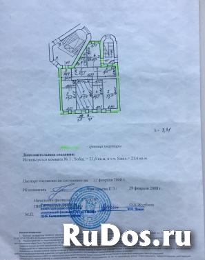 5к.кв.112м2,СПб,ул.Акад.Лебедева,д12,метро пл.Ленина-8м/пеш изображение 6