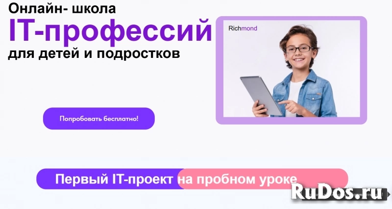 обучение детей программированию фото