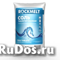 Соль таблетированная Rockmelt 25 кг. для умягчения воды фото
