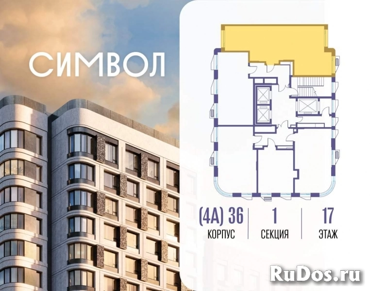 Продам 2 комнатную квартиру 71 м2 фотка