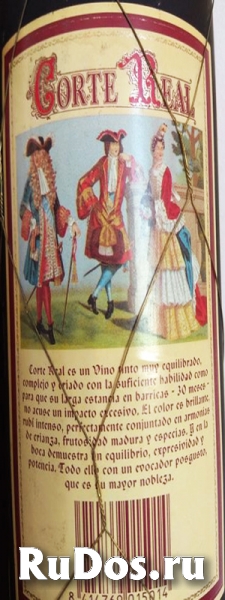 Бутылка вина "Королевский Двор" 1992 года для коллекции изображение 3
