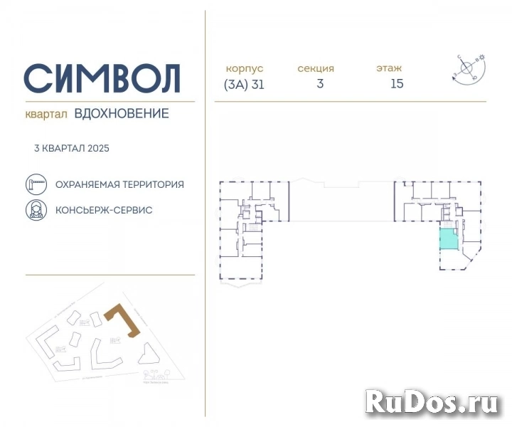 Продам 1 комнатную квартиру 41 м2 фотка