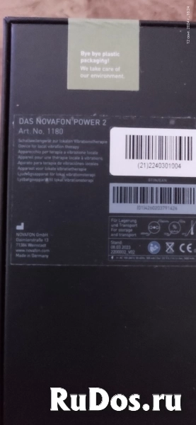 Novafon Power 2 новый массажер фотка