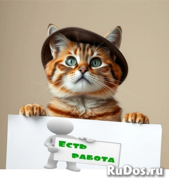 Курьер Курьер фото