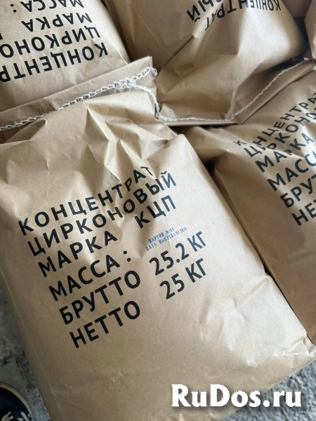 Продам концентрат циркония КЦП-63 фото