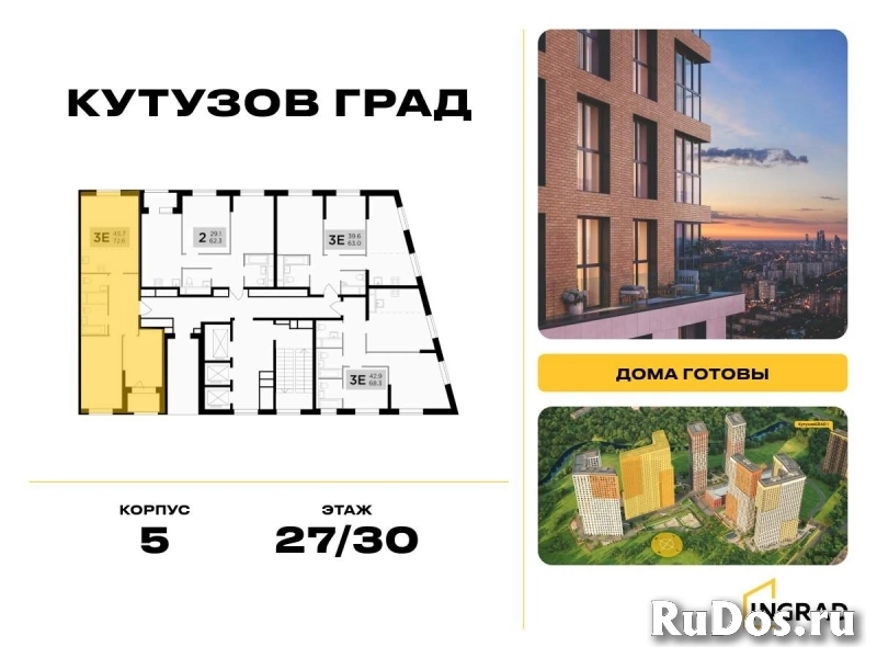 Продам 2 комнатную квартиру 72 м2 фото