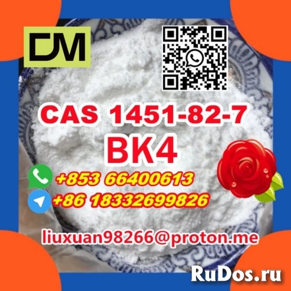 Manufacturer Supply Raw Material CAS 1451-82-7 BK4 изображение 3