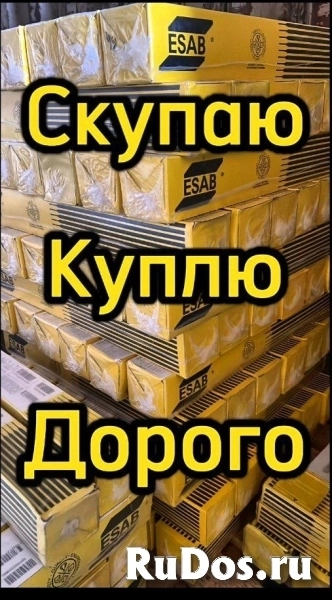 Я занимаюсь закупкой различных электродов и сварочных материалов на территории России. В моем ассортименте представлены электроды следующих марок: LB фото