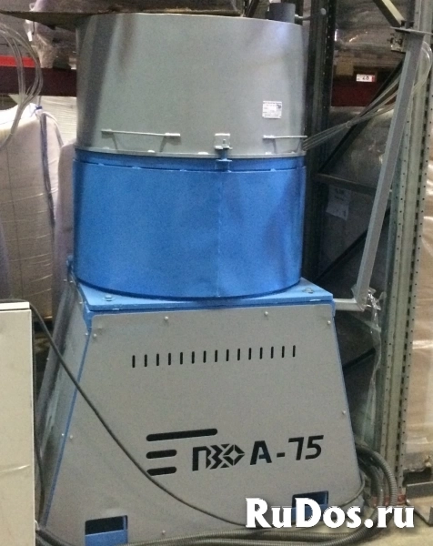 Агломератор для пленки PZO А-75В фотка