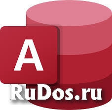 Обучение по курсу «Access» в центре «Союз» фото