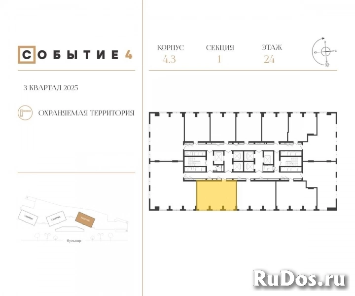 Продам 2 комнатную квартиру 71 м2 фотка