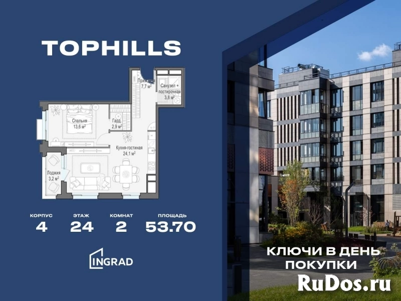 Продам 2 комнатную квартиру 53 м2 фото