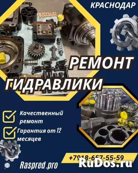Ремонт гидромотора D-72160 Horb фотка