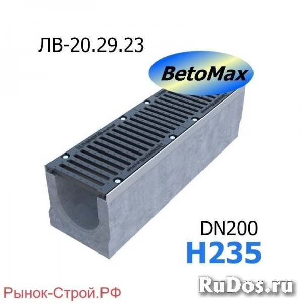 Комплект: Лоток водоотводный BetoMax ЛВ-20.29.23-Б бетонный с решёткой чугунной ВЧ (Лоток BetoMax ЛВ-20.29.23–Б с РВ щель ВЧ кл.F (к-т) ) фото