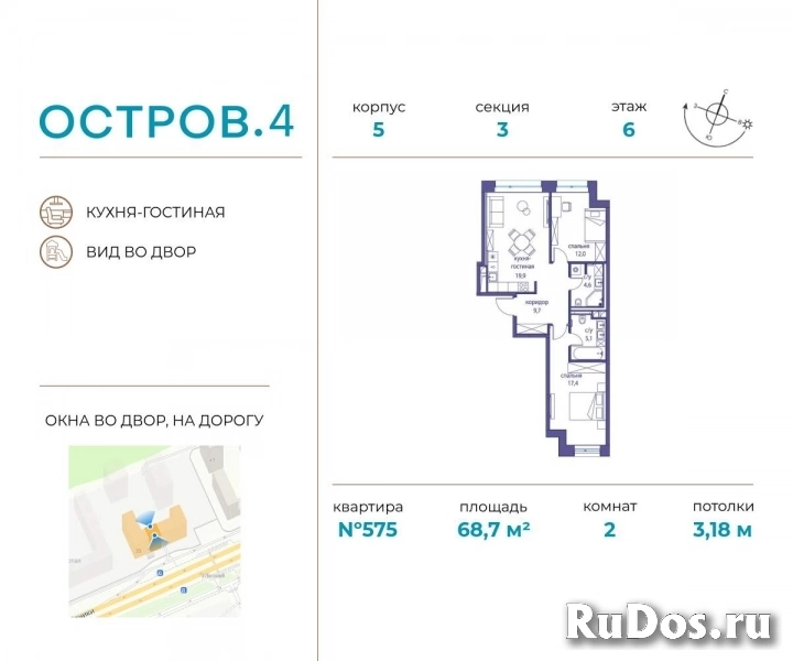 Продам 2 комнатную квартиру 68 м2 фото