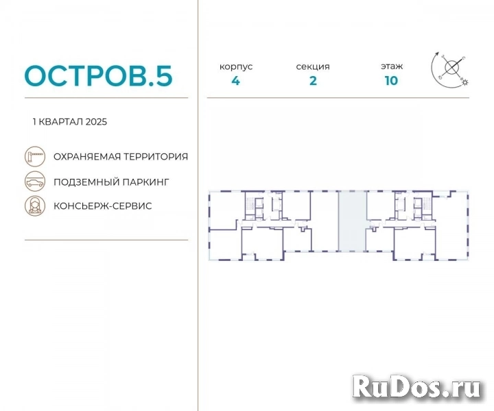 Продам 3 комнатную квартиру 99 м2 фотка