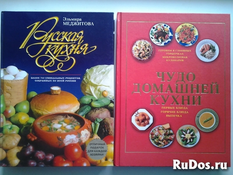 Популярные книги по кулинарии фото