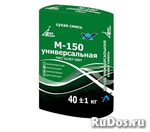 Смесь М150 универсальная ФИНСТРОЙ Extra ГОСТ (40 кг) (Улучшенная формула) фото