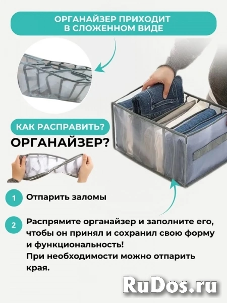 Органайзер для хранения вещей, 2 шт. изображение 5