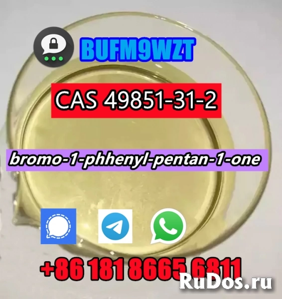 CAS 49851-31-2 bromo-1-phhenyl-pentan-1-one изображение 3