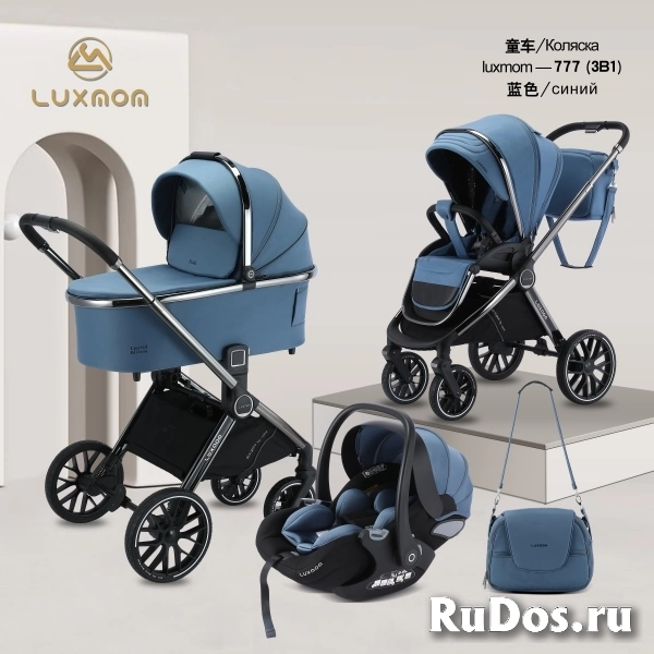 Коляска детская Luxmom 777 3 в1 с рождения изображение 5