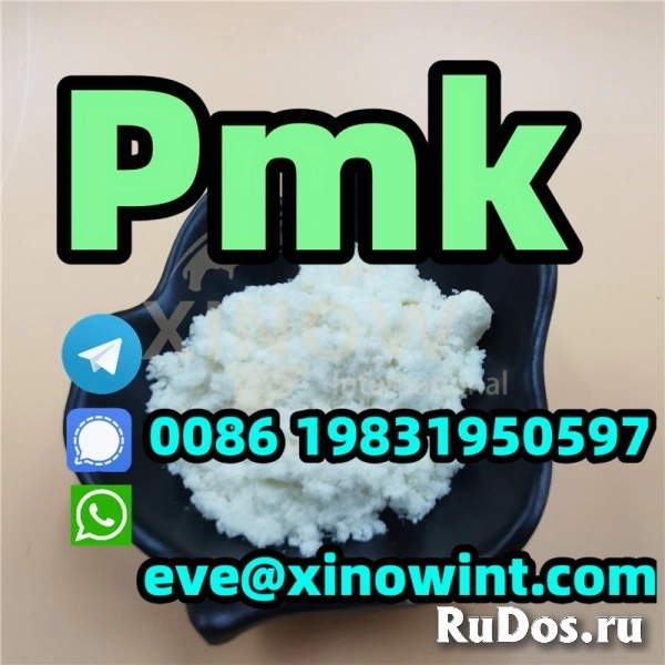 28578-16-7, PMK Oil, 13605-48-6, PMK Powder изображение 4