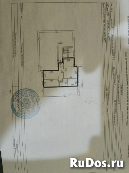 Продам 4 комнатную квартиру 72 м2 изображение 4