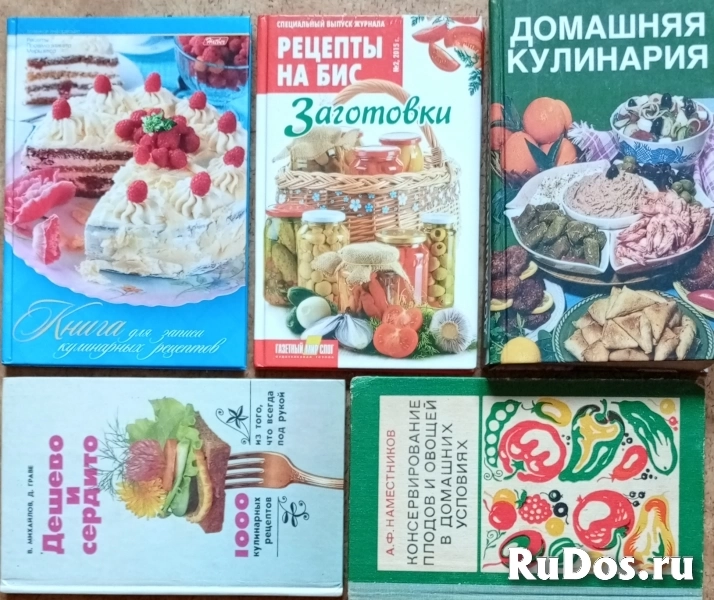 Популярные книги по кулинарии изображение 4