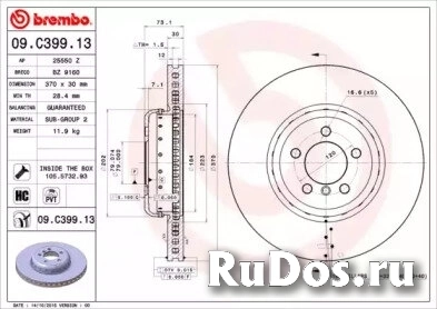 Тормозной диск Brembo 09C39913 фото