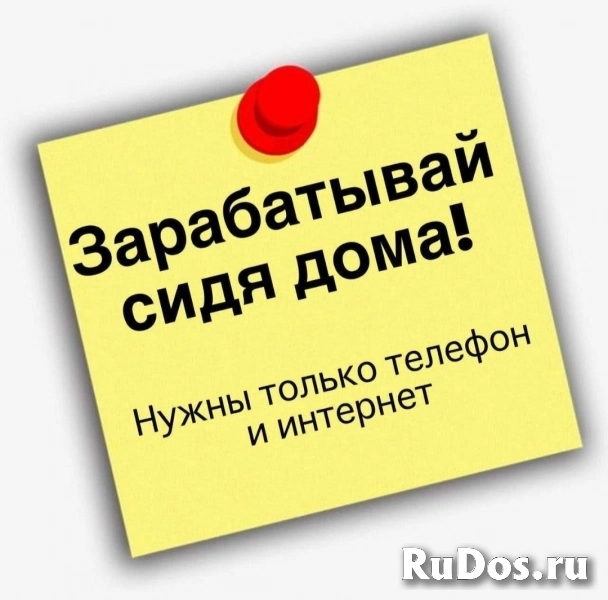 работа в телефоне фото