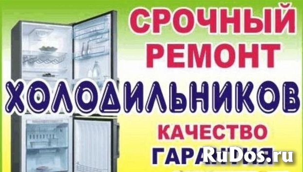 Ремонт  бытовой техники изображение 4