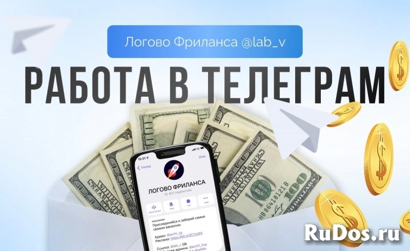 Работа для матери без опыта фото