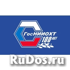Аппаратчик сжигания 4-5 разряда фото