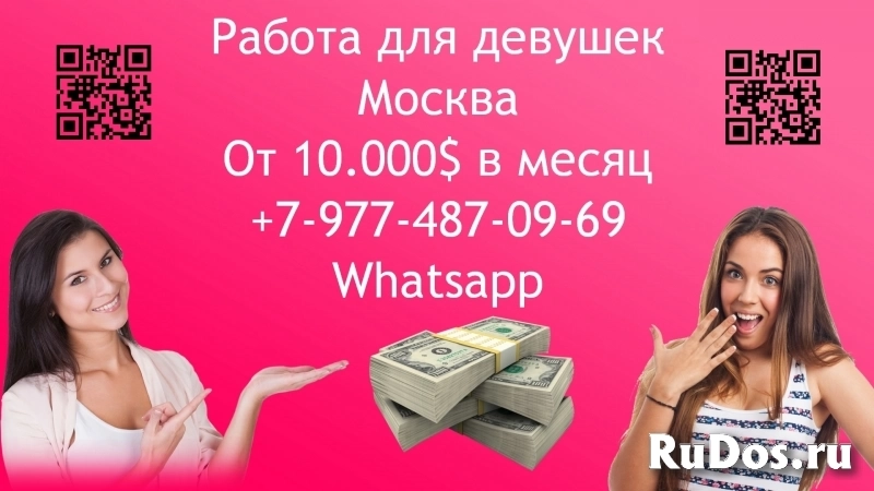 Работа мечты для девушек! От 10.000$ фото