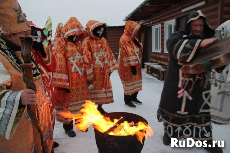 Чёрная и Белая Магия! Магия Вуду! Привороты Любой Сложности и Раз фотка