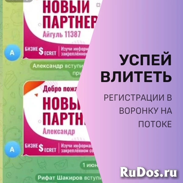 Faberlic на удаленке – Ваш шанс на стабильный доход( Без продаж) изображение 6