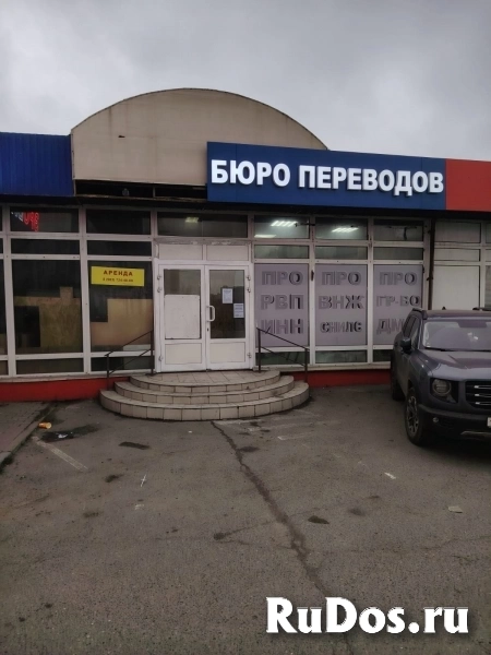 Помощь иностранным гражданам изображение 8