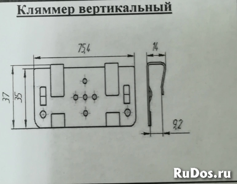 кляммер рядовой изображение 3