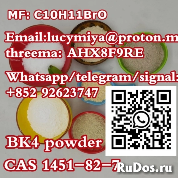 BK4 powder 2-bromo-4-methylpropiophenone 2b4m CAS 1451-82-7 фото