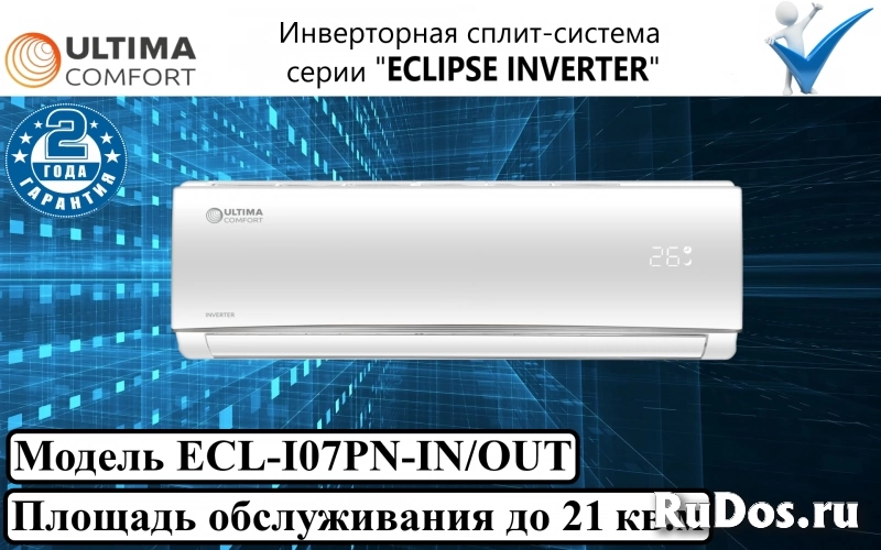 Инверторная сплит-система серии "eclipse inverter" фото