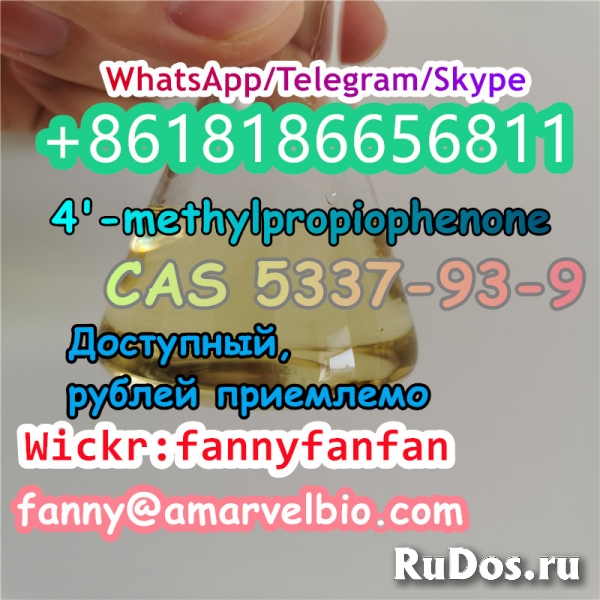 WhatsApp +8618186656811 4'-methylpropiophenone CAS 5337-93-9 изображение 3