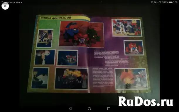 Трансформеры 2 Альбом Panini изображение 3