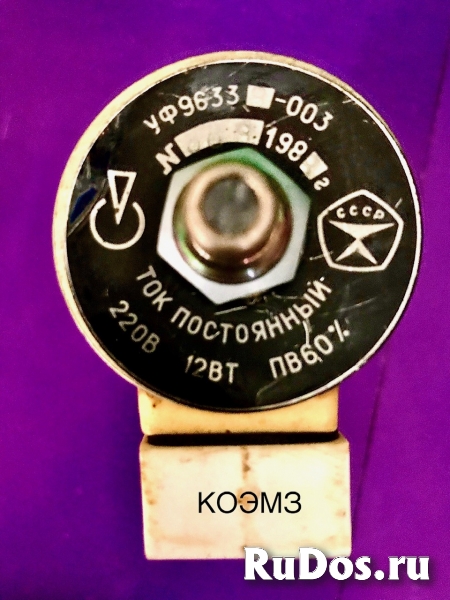 Клапан трехходовой электромагнитный алюминиевый 22а806р. УФ 96339 фото