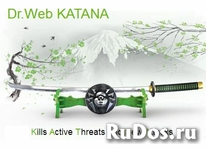 Право на использование (электронно) Dr.Web Desktop Security Suite (Dr.Web Katana), ЦУ, 50 ПК, 1 год фото
