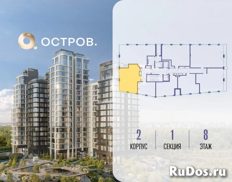 Продам 2 комнатную квартиру 65.2 м2 фотка