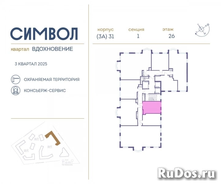 Продам 1 комнатную квартиру 28 м2 фотка